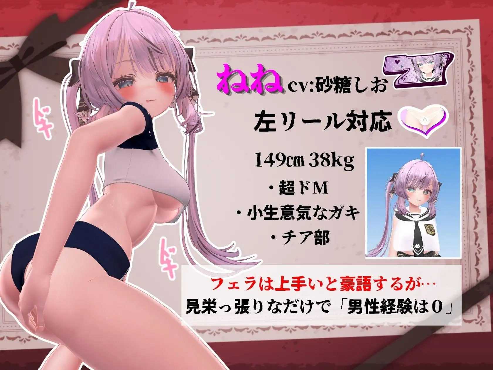 [3D游戏/汉化/动态]发育检查/発育チェック v26.07.08 AI汉化版【20260716】 游戏截图 3