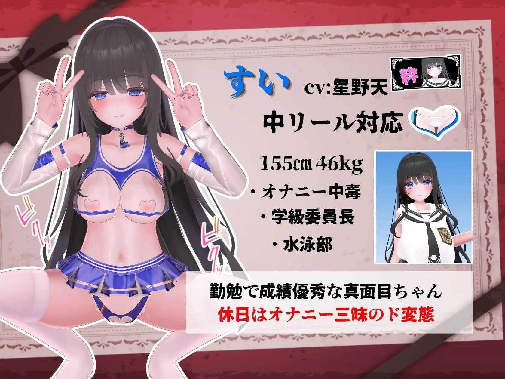 [3D游戏/汉化/动态]发育检查/発育チェック v26.07.08 AI汉化版【20260716】 游戏截图 4