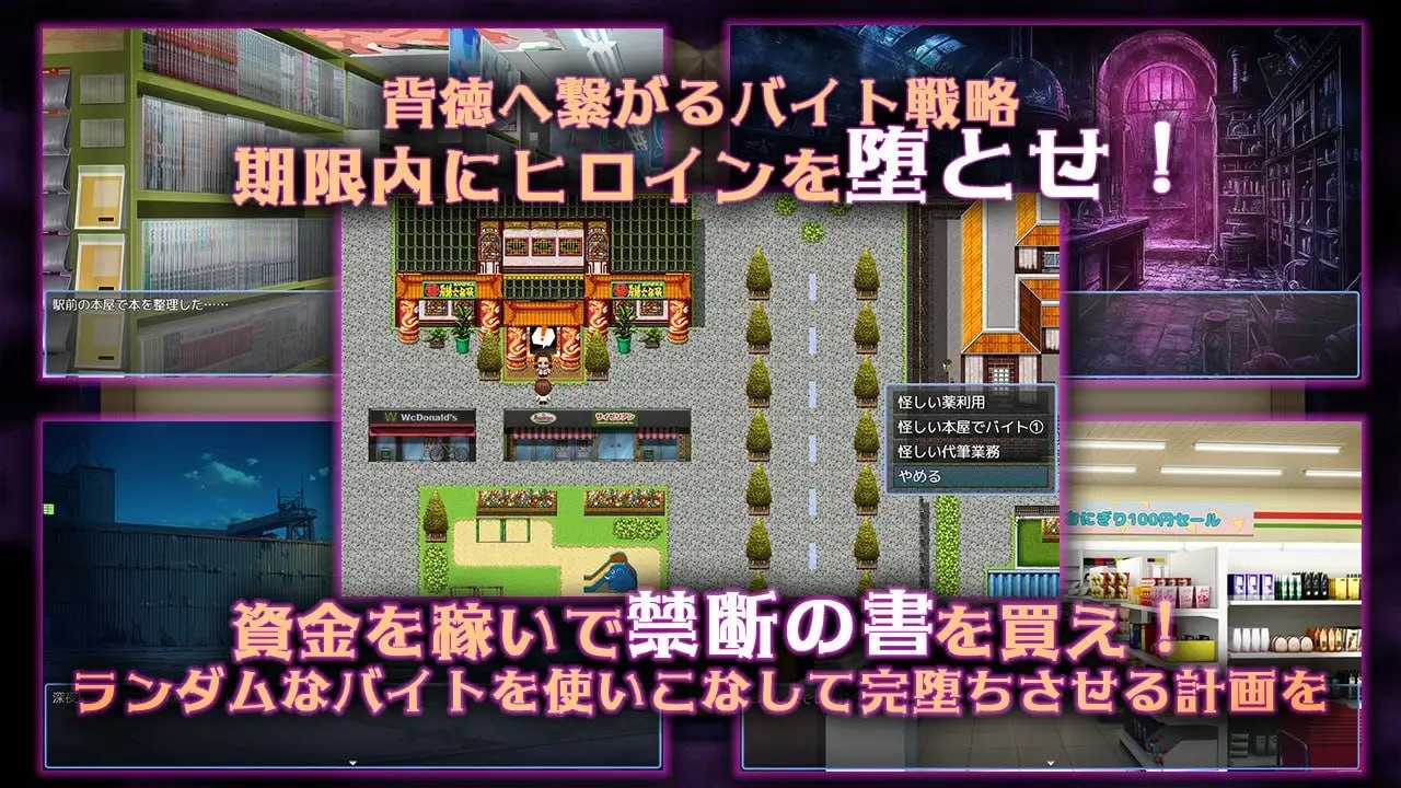[RPG/汉化/新作]禁断的寝取目录～剥下圣女假面的淫靡禁书调教～/禁断の寝取られ目録～聖女の仮面を剥がす淫らな禁書調教～ AI汉化版【20260716】 游戏截图 6