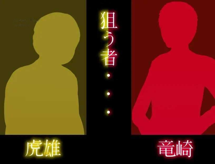 [RPG] 平淡～偶像会长比良坂透被扔进地下城～/AI汉化【20260716】 游戏截图 3
