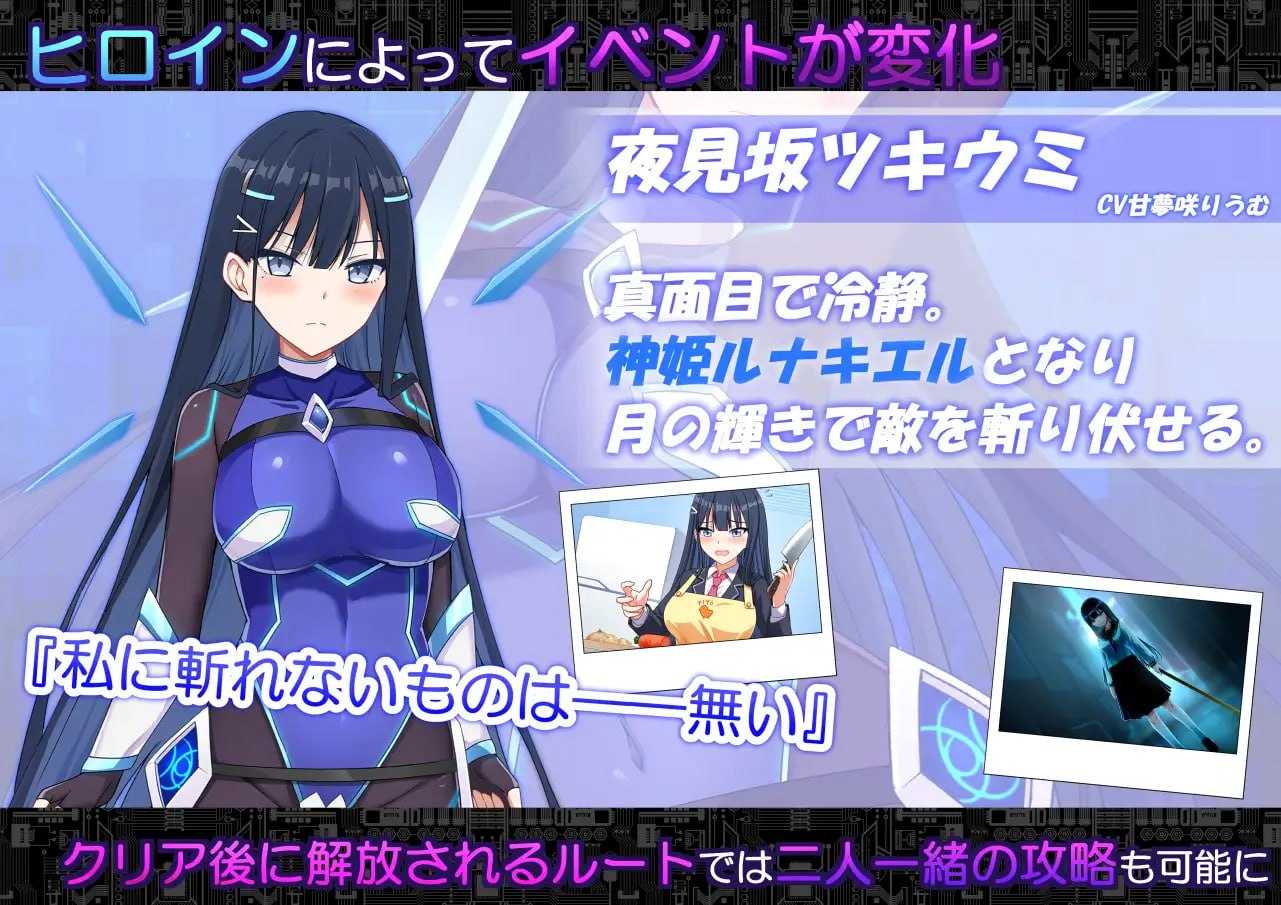 [RPG/汉化/新作]代号：天启 -堕落神姬与深渊之王-/コード:アポカリプス -堕落の神姫と奈落の王- AI汉化版【20260716】 游戏截图 4