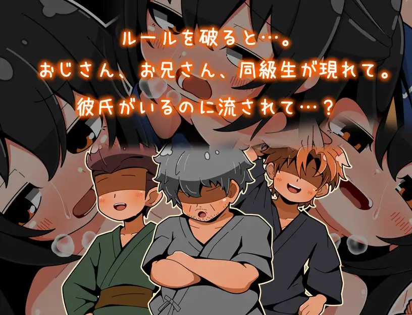 [SLG] 迷子的夏祭/迷子の夏祭り/AI汉化【20260716】 游戏截图 3