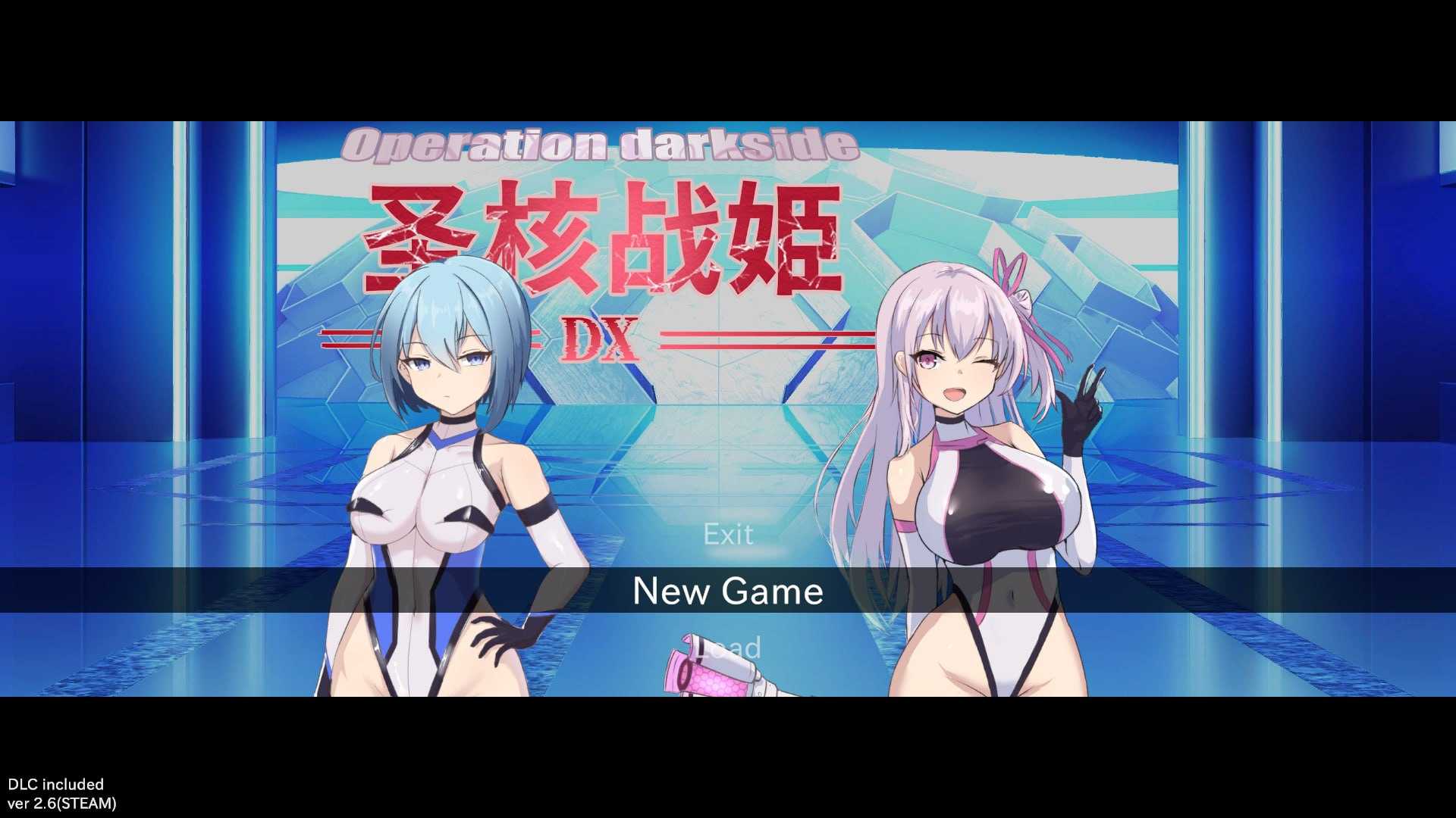 [爆款SLG/官中/步兵]圣核战姫 DX/オペレーションダークサイド:聖核戦姫壊滅作戦 ～戦闘員完全壊滅編～ Ver2.6 官方中文步兵版+DLC【20260716】 游戏截图 1