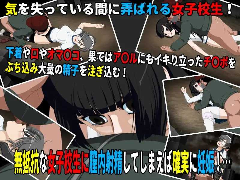 [RPG/汉化/新增DLC]女高中生试胆大会6/女子校生肝だめし6 Ver1.22 AI汉化版+DLC【20260716】 游戏截图 5