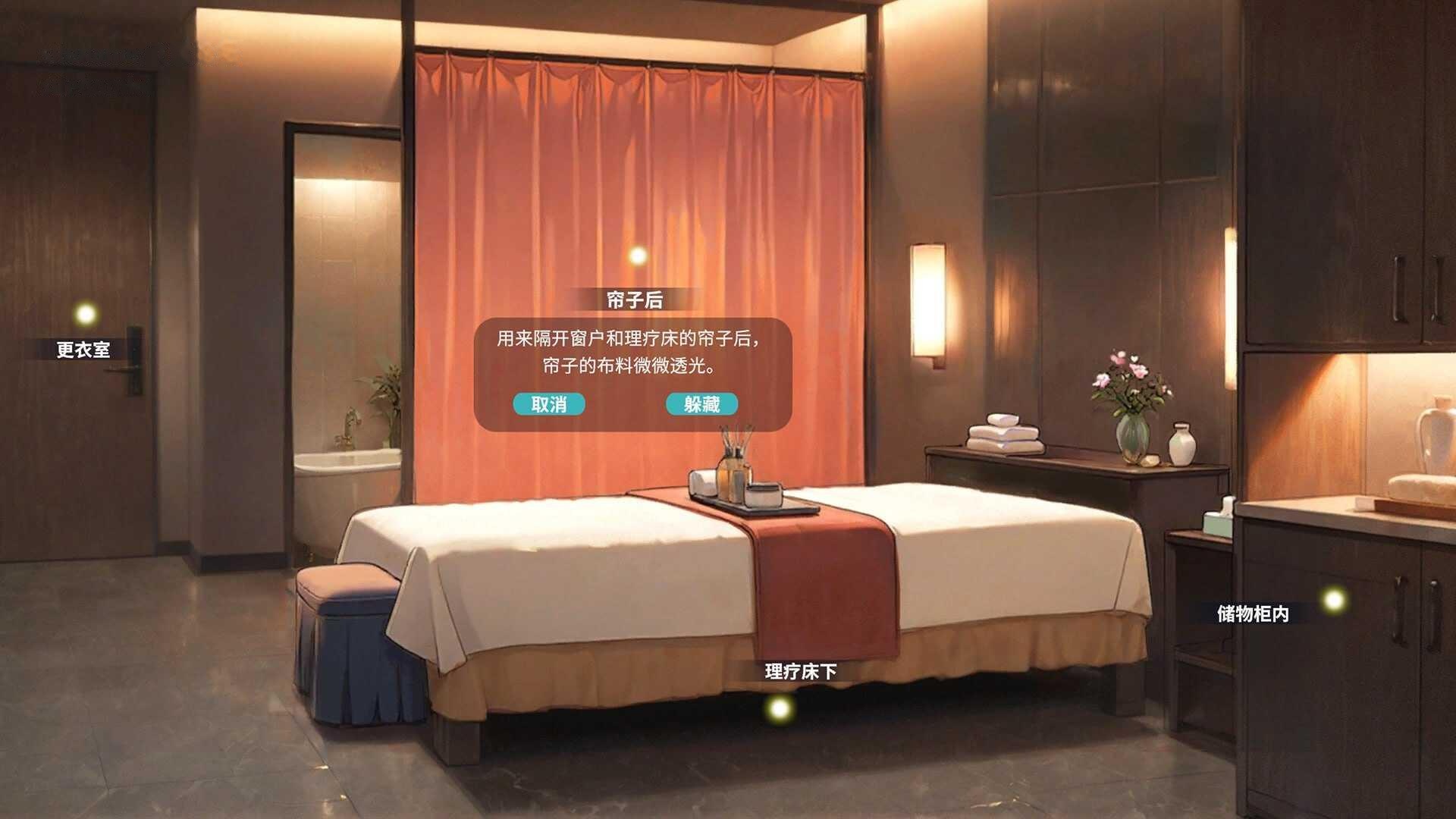 [SLG] 不良婚姻惩罚师/Toxic Marriage Punisher/官中+无码+动态【20260716】 游戏截图 2