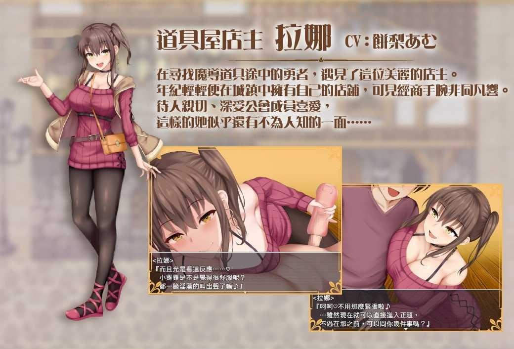 [RPG] 公主美人计/プリンセス・ハニートラップ/官中+动态【20260716】 游戏截图 4