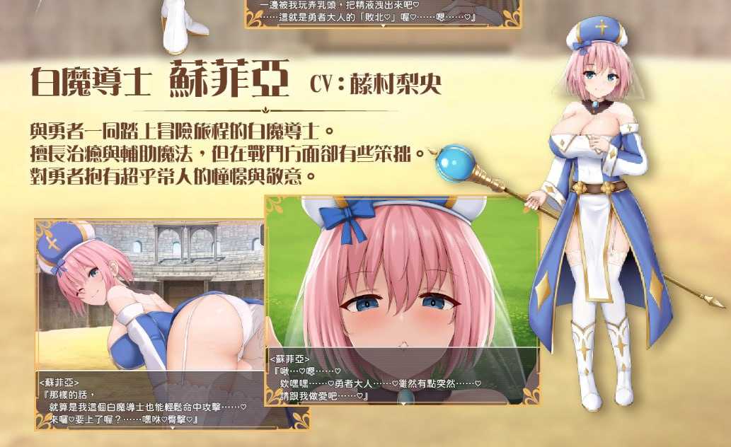 [精品RPG/官中/动态]公主美人计/プリンセス・ハニートラップ 官方中文版【20260716】 游戏截图 3