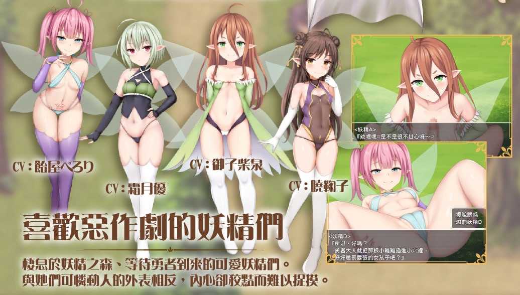 [精品RPG/官中/动态]公主美人计/プリンセス・ハニートラップ 官方中文版【20260716】 游戏截图 6