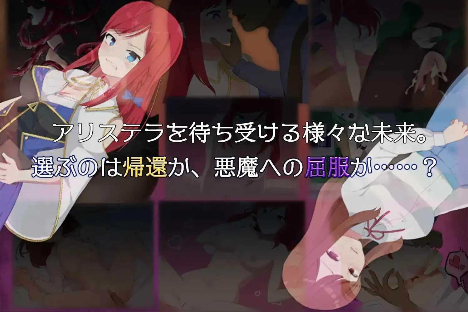 [RPG] 阿莉斯特拉的炼金作坊/アリステラの錬金工房/官中+动态【20260716】 游戏截图 5