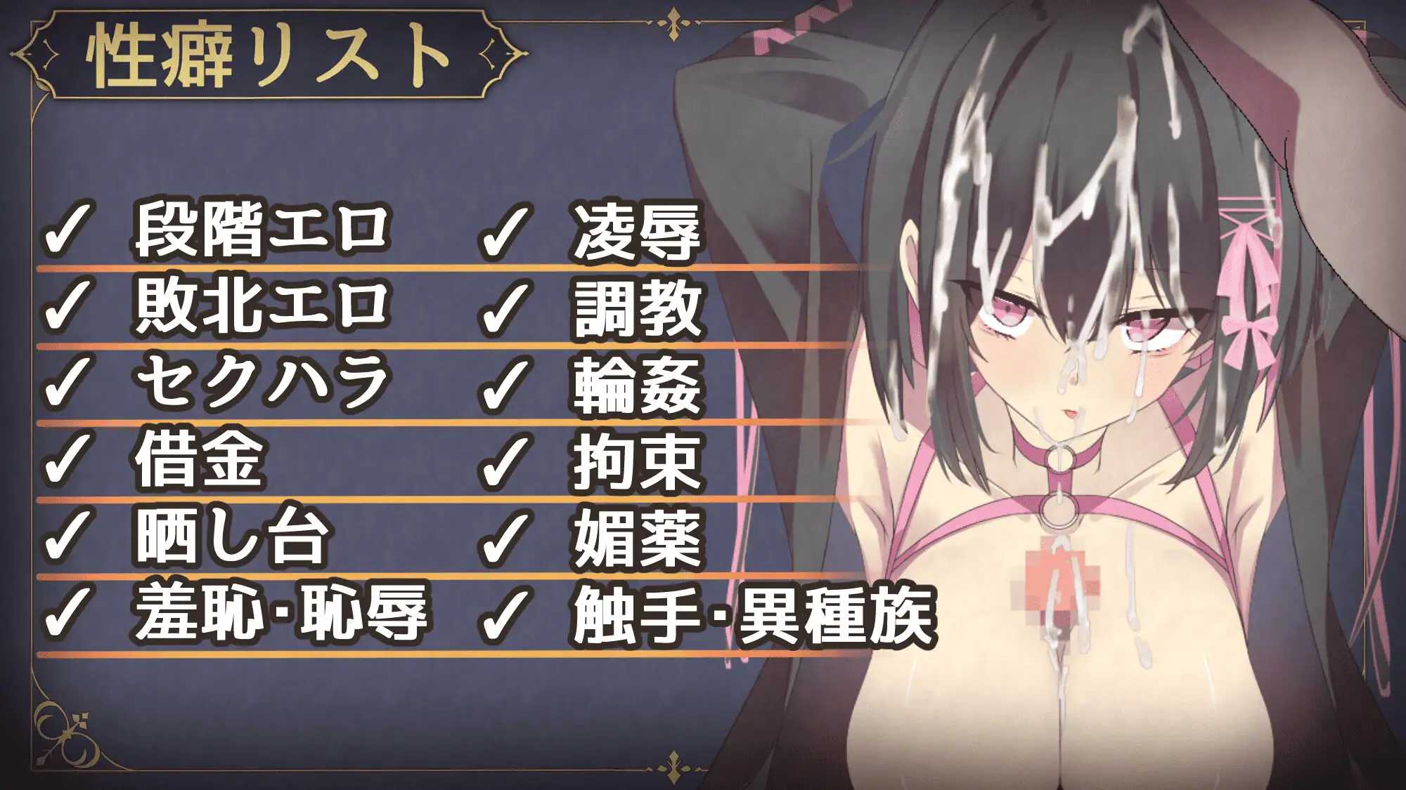 [RPG/官中/新作]露娜与淫欲之城/露娜与淫欲之城 官方中文版【20260716】 游戏截图 5
