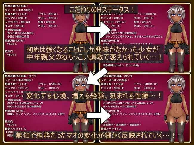 [RPG] 玛奥与堕落之街/無知っ娘マオと堕落の街/官中+无码【20260716】 游戏截图 4