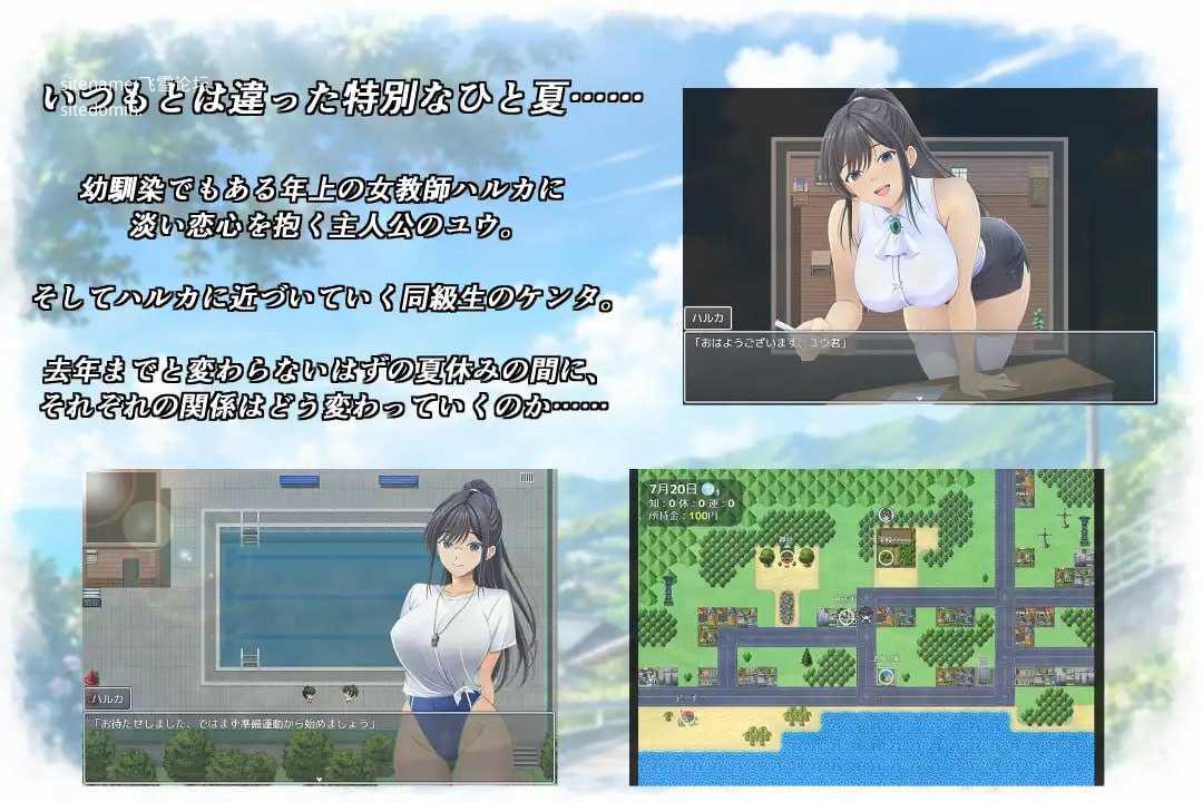 [RPG] 夏日绽放之花 春色之花/夏に咲く花 春色の花/AI汉化【20260716】 游戏截图 3