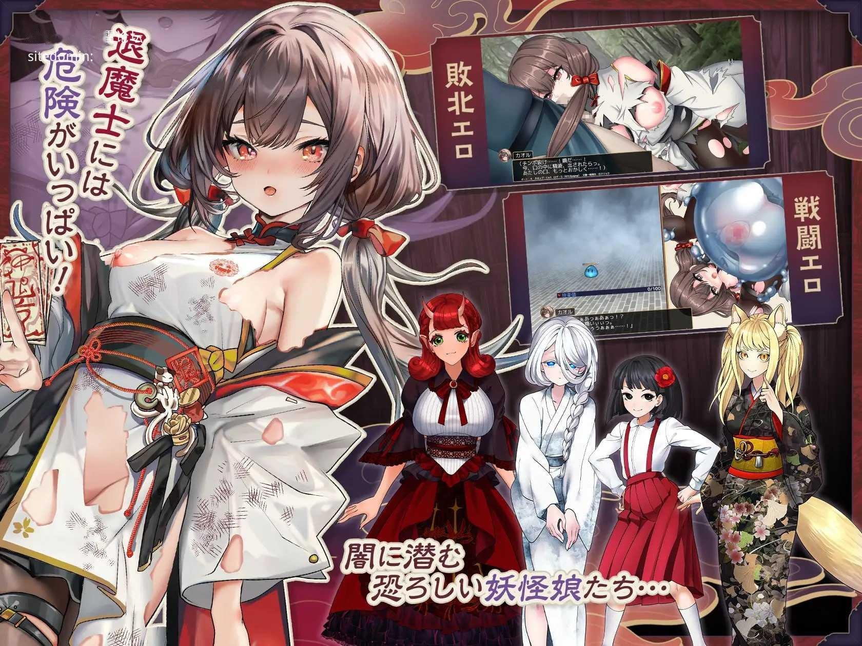 [RPG] 退魔士薰～暴露癖严禁之因习村～/退魔士カオル～マゾバレ厳禁因習村～/AI汉化【20260716】 游戏截图 4