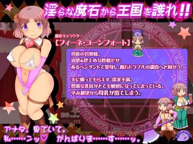 [ACT] カボプリ4 -奥様、人妻子宮で孕んでいただきますぞ♡-/生肉+动态【20260716】 游戏截图 3