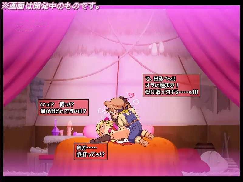 [ACT] カボプリ4 -お嬢様、ワガママ乳首に染みが出来ておりますぞ♡-/生肉+动态【20260716】 游戏截图 8