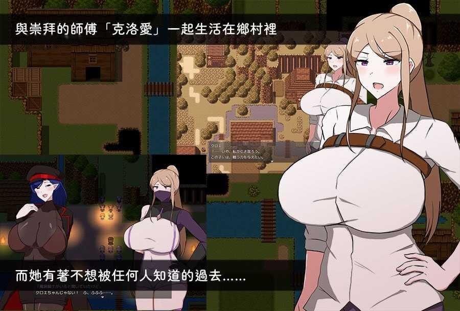 [RPG] 我所不知的女师傅的情事/僕ノ知ラナイ女師匠ノ情事/官中+无码【20260716】 游戏截图 2