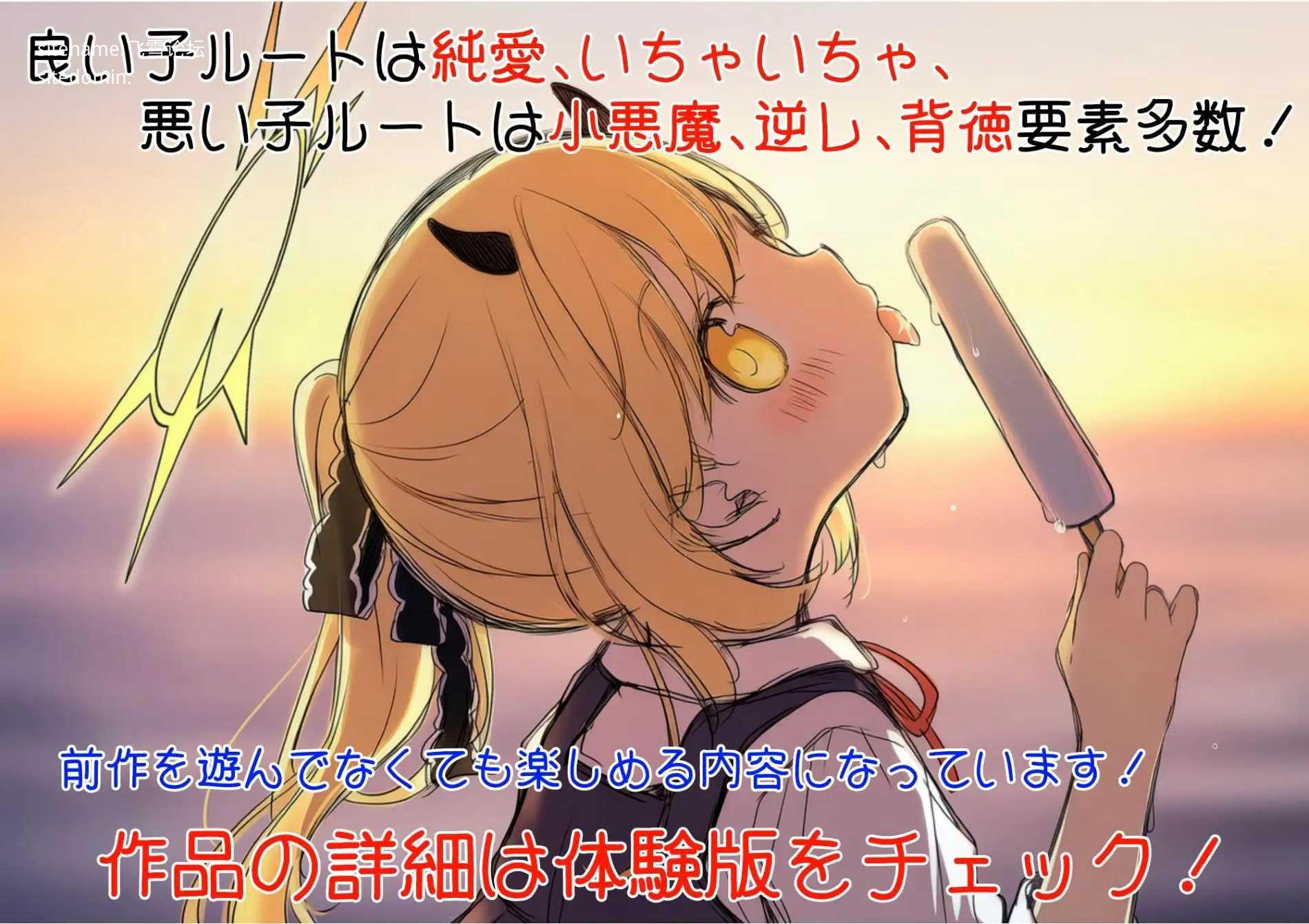 [ADV] 更多！伊吹教育模拟-伊吹是好孩子?还是坏孩子?/AI汉化【20260716】 游戏截图 3
