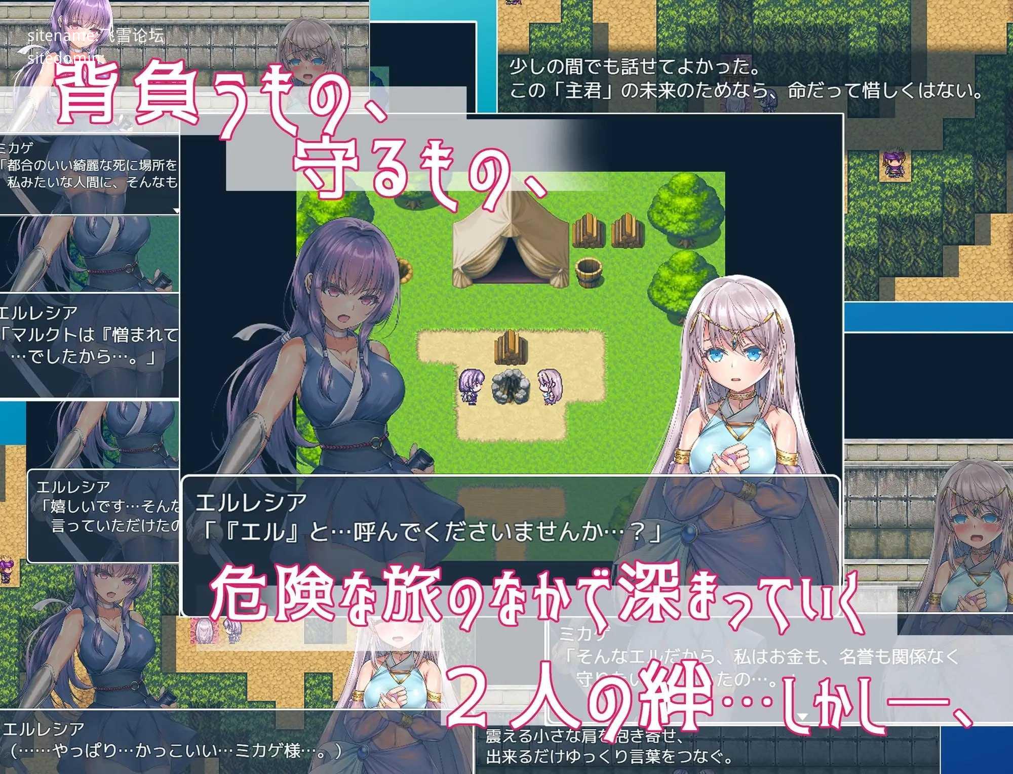 [RPG] 死命必守！/命に代えてもお守りします!/官中【20260716】 游戏截图 3