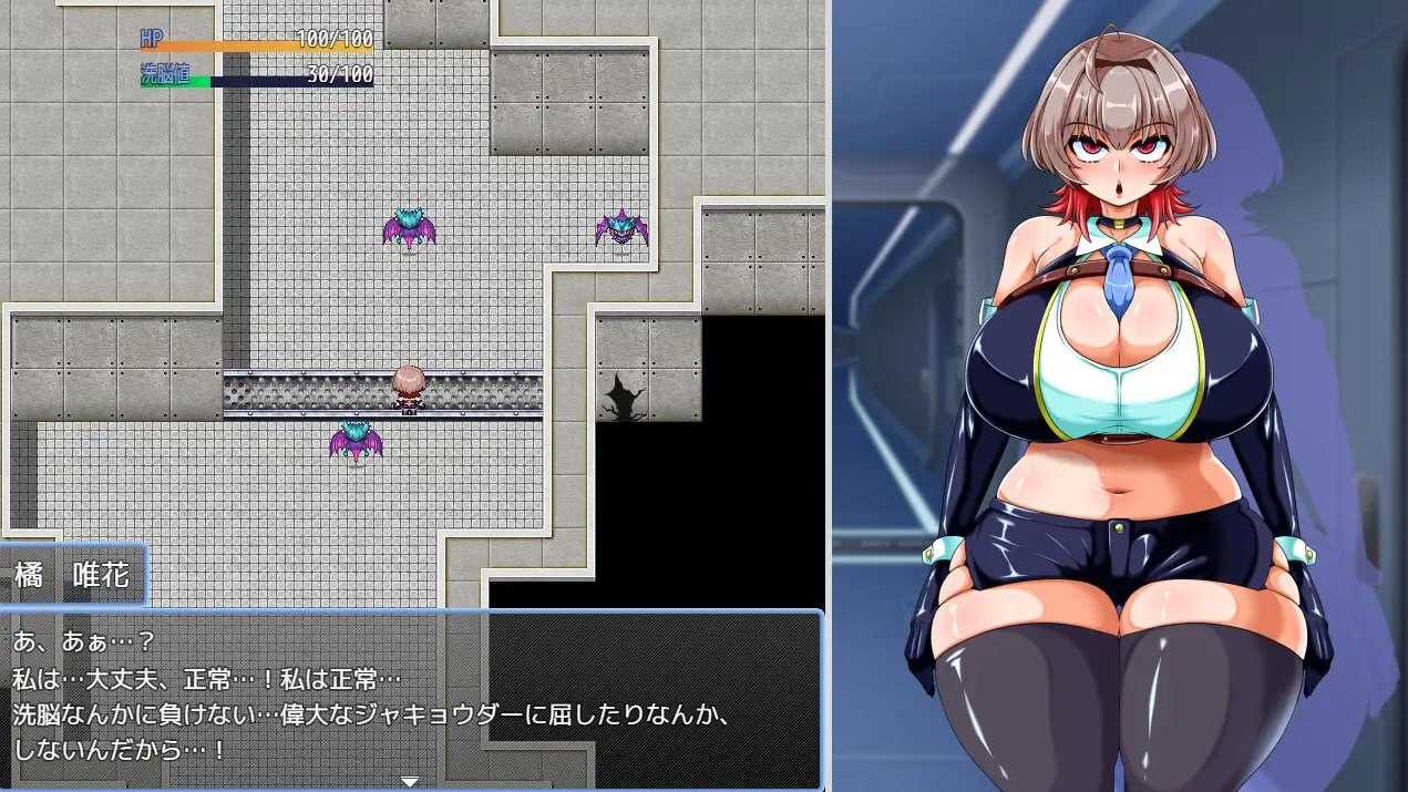 [RPG/汉化/新作]女主角任务：美少女间谍似乎要潜入邪恶组织/ヒロインズミッション 美少女スパイが悪の組織に潜入するようです AI汉化版【20260716】 游戏截图 3