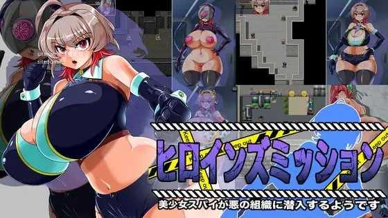 [RPG] 女主角任务：美少女间谍似乎要潜入邪恶组织/AI汉化【20260716】 游戏截图 1