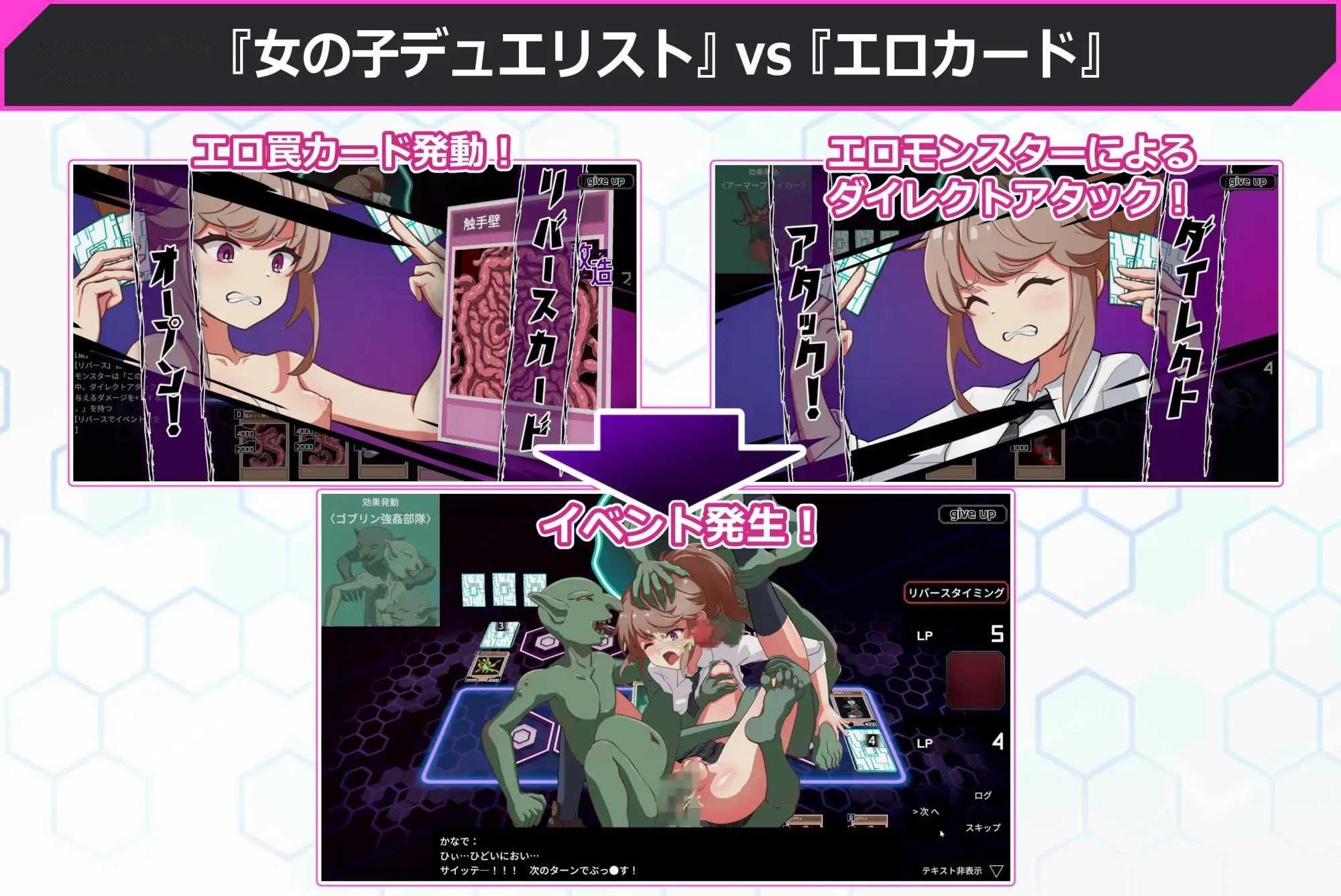 [SLG] 调教决斗/わからせデュエル/生肉【20260716】 游戏截图 4