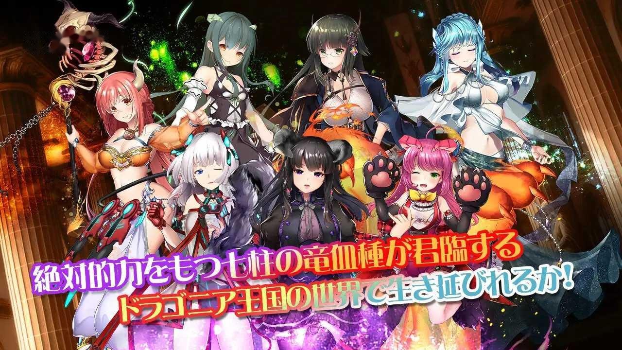 [RPG] 白银少女与七大龙族 -DRAGONIA2-/白銀の少女と七つの竜族-DRAGONIA2-/生肉+动态【20260716】 游戏截图 2