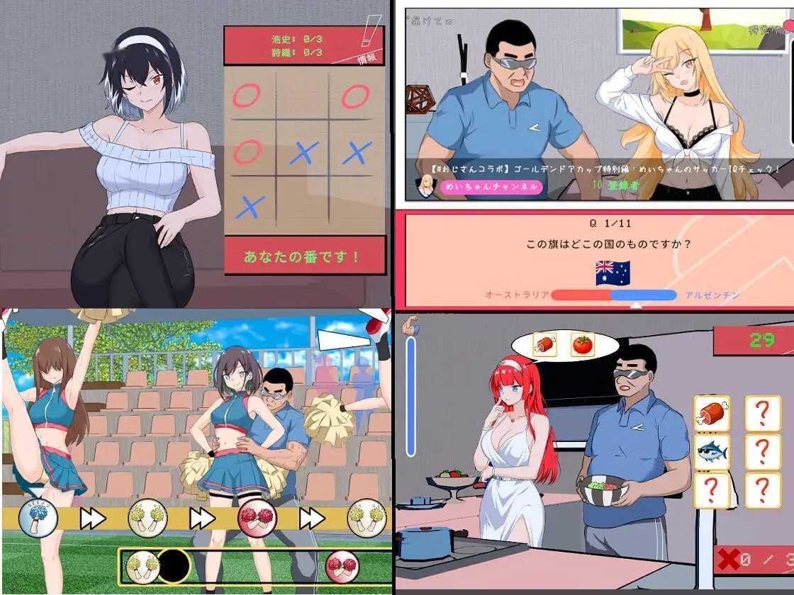 [SLG] NTR足球/NTRサッカー/官中+动态【20260716】 游戏截图 7