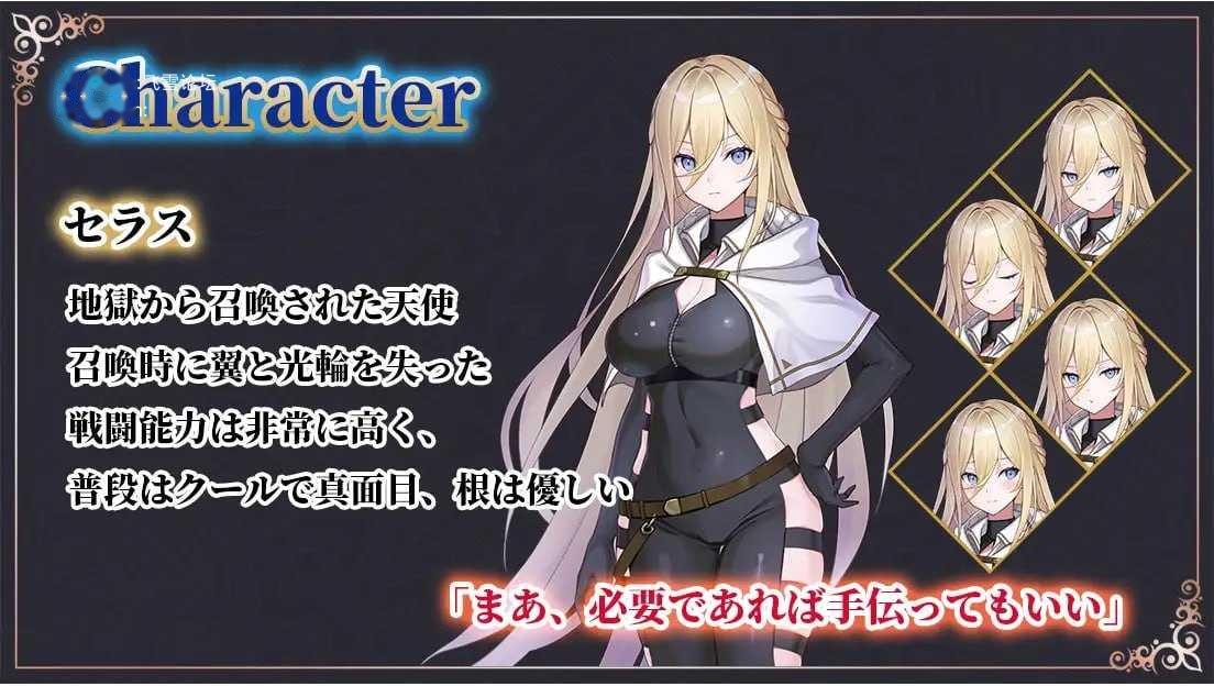 [RPG] 命运之门～亚历山大战役～/Gate of Destiny ～アレキサンドリア戦役～/AI汉化【20260716】 游戏截图 2