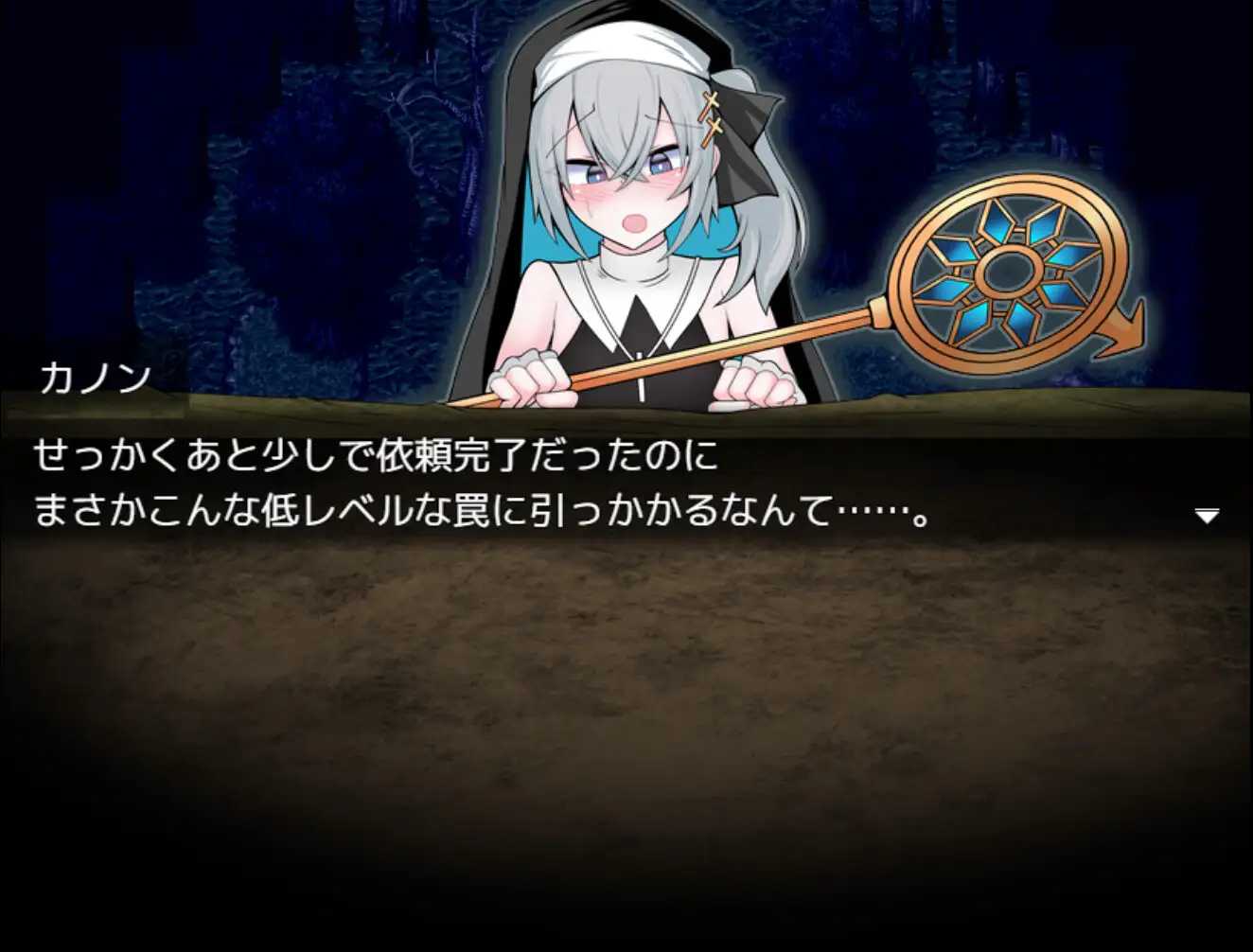 [SLG] 最强伪娘僧侣堕入感官遮断穴/男の娘な最強僧侶くんは感覚遮断穴に堕ちる/AI汉化【20260716】 游戏截图 2