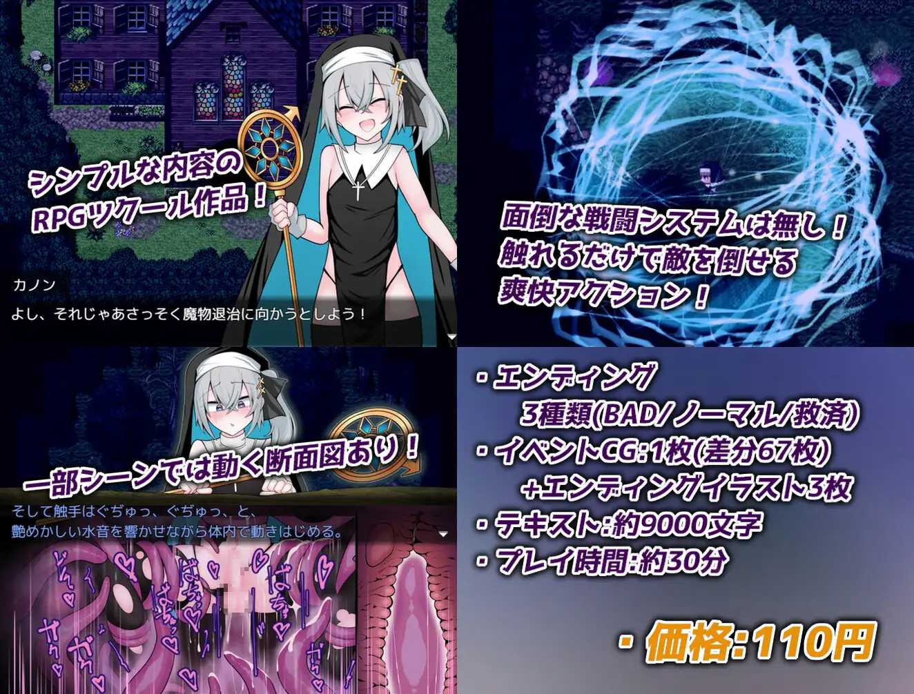 [SLG] 最强伪娘僧侣堕入感官遮断穴/男の娘な最強僧侶くんは感覚遮断穴に堕ちる/AI汉化【20260716】 游戏截图 5