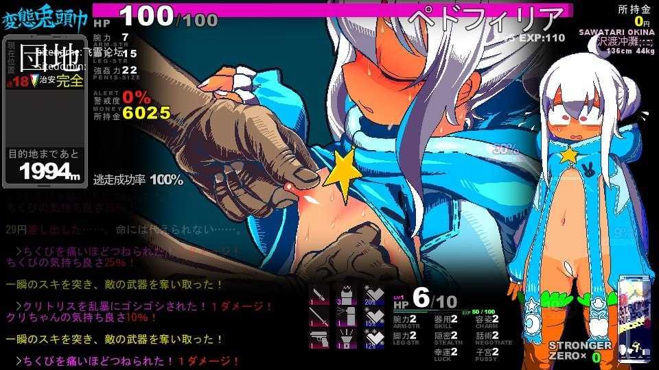 [RPG] 变态兔头巾/HENTAI RABBIT HOOD/変態兎頭巾/AI汉化【20260716】 游戏截图 4