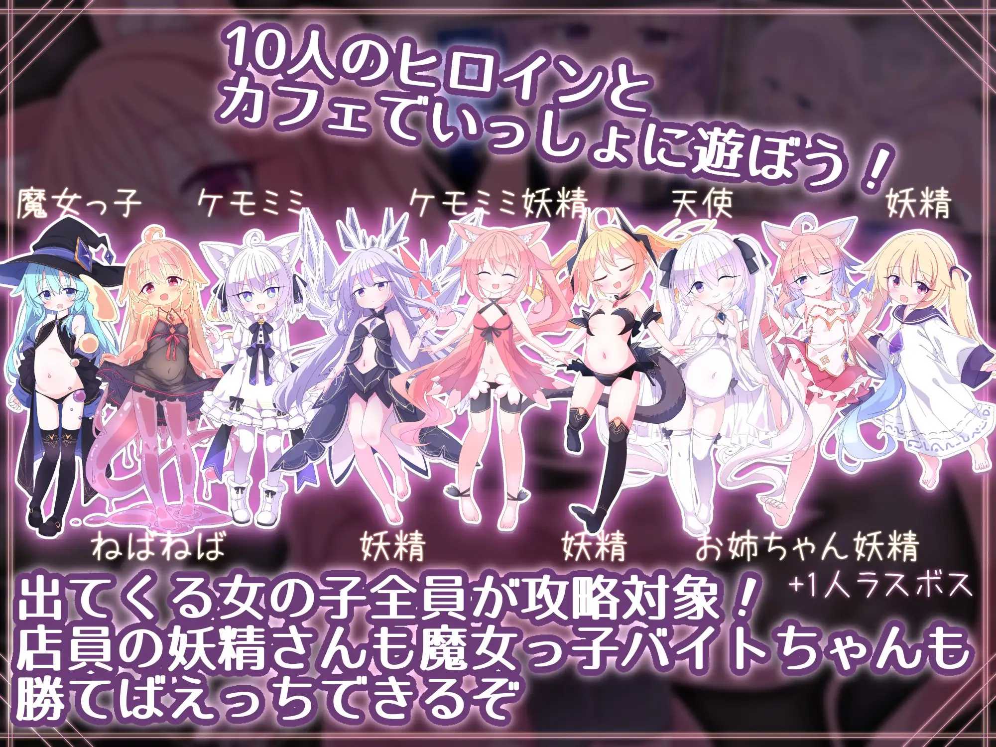 [SLG] 女王游戏X - 和妖精一起玩卡牌/クイーンズX - 妖精さんとカードであそぼ/官中【20260716】 游戏截图 2