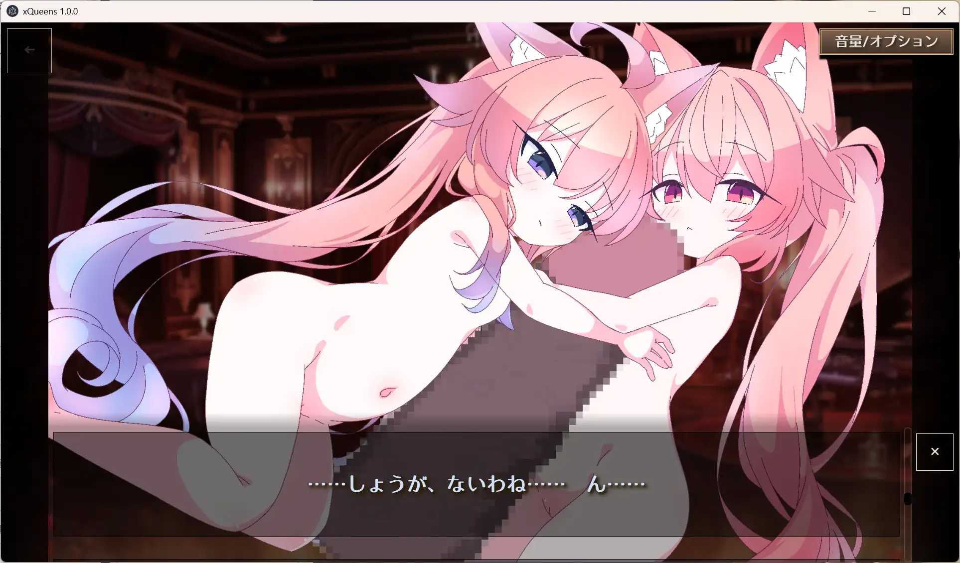 [SLG] 女王游戏X - 和妖精一起玩卡牌/クイーンズX - 妖精さんとカードであそぼ/官中【20260716】 游戏截图 4