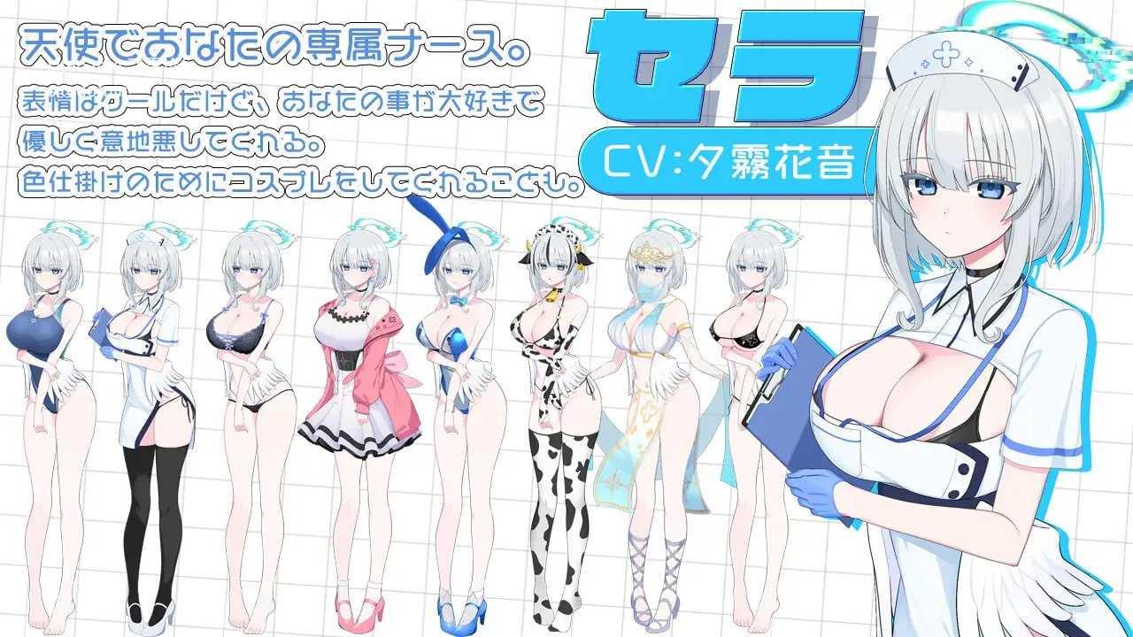 [SLG] 天使的早泄治疗诊所/天使の早漏治療クリニック/AI汉化+动态【20260716】 游戏截图 6