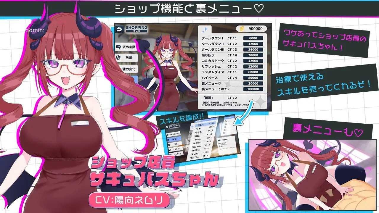 [SLG] 天使的早泄治疗诊所/天使の早漏治療クリニック/AI汉化+动态【20260716】 游戏截图 7
