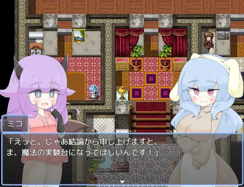 [RPG] 让扶她失效的催眠魔法/ふたなりを駄目にする催眠魔法/AI汉化【20260716】 游戏截图 4