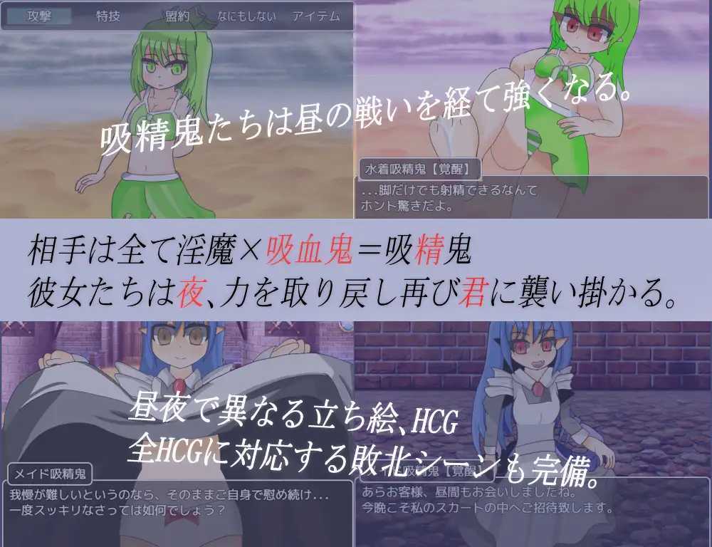 [RPG] 吸精鬼的村庄/吸精鬼の村/AI汉化【20260716】 游戏截图 3