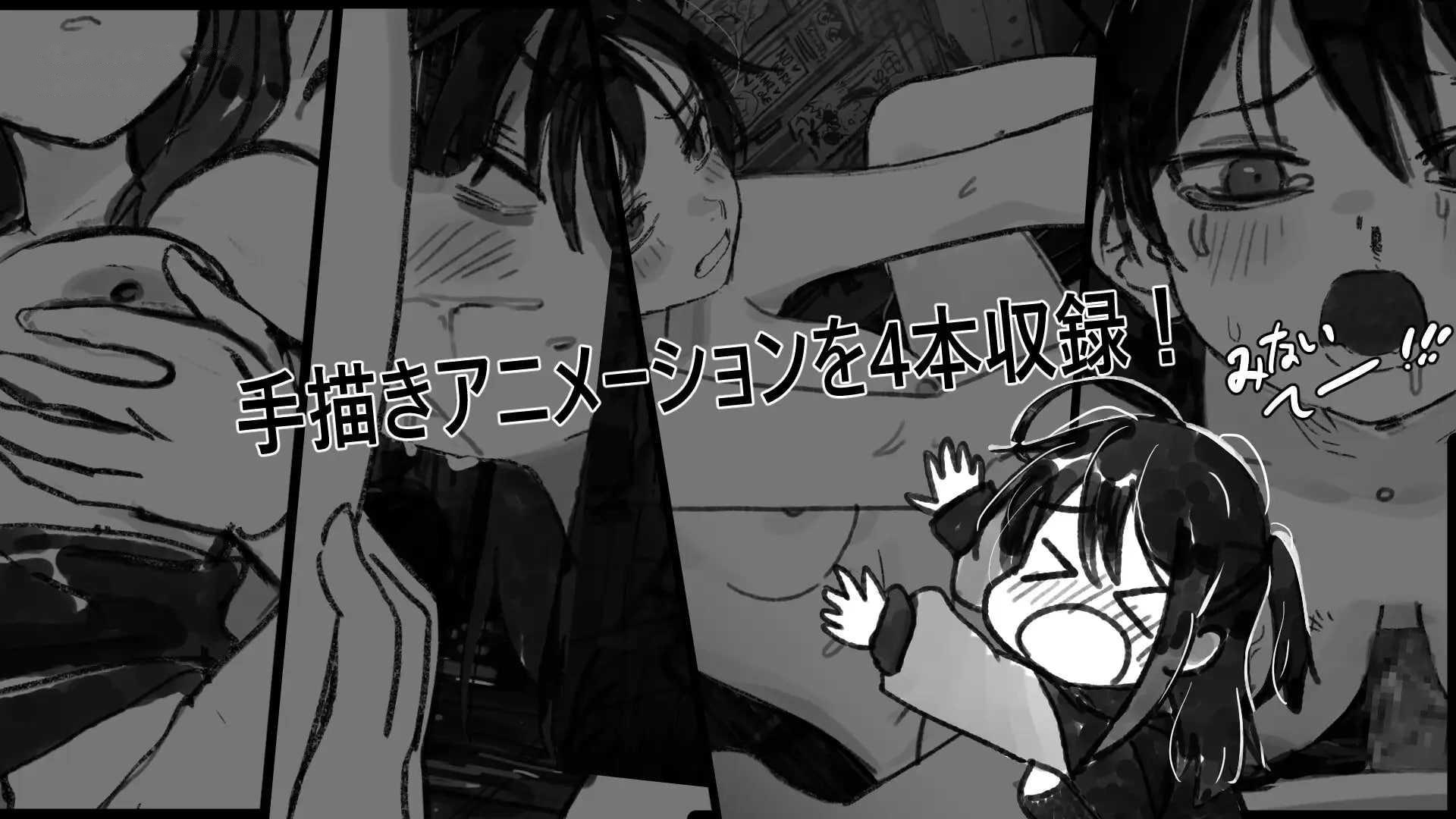 [SLG] 野子的开运猜拳！/野子の開運じゃんけん！/AI汉化+动态【20260716】 游戏截图 6