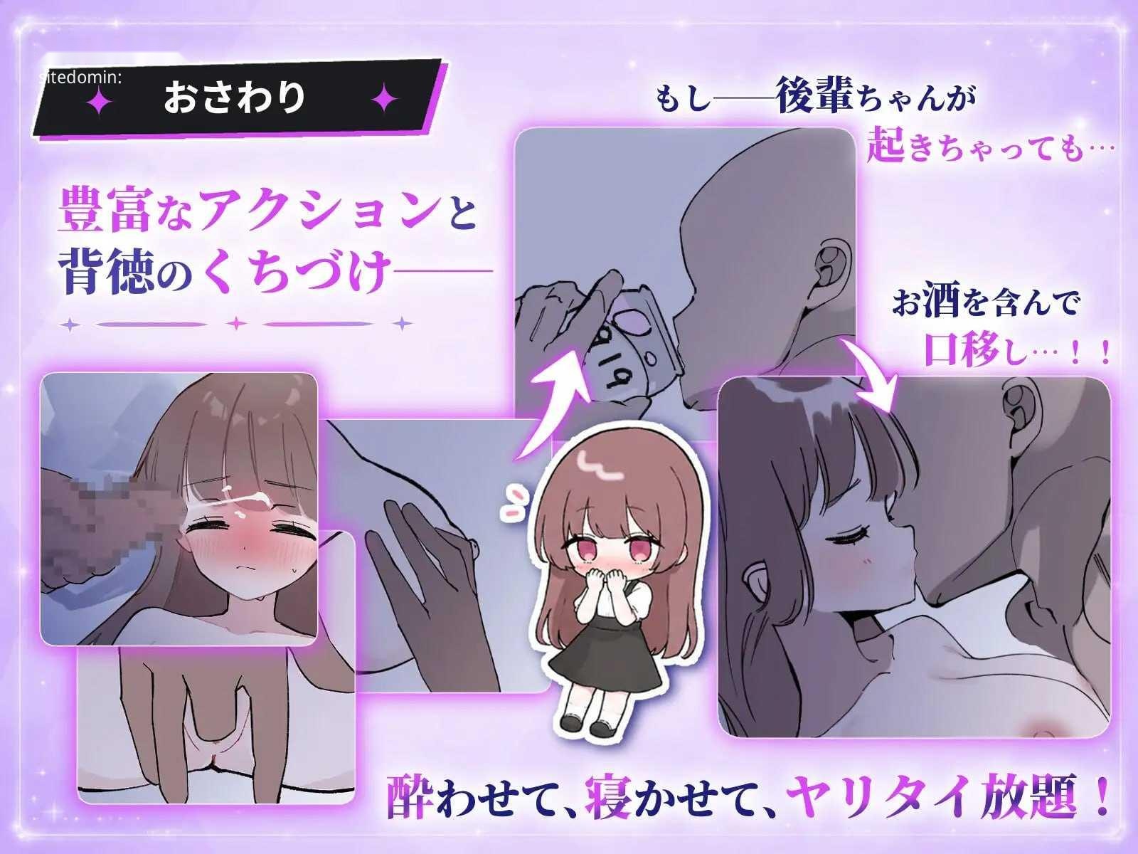 [SLG] 被骗吞服交流/騙され吞みニケーション/生肉+动态 +新增【20260717】 游戏截图 5