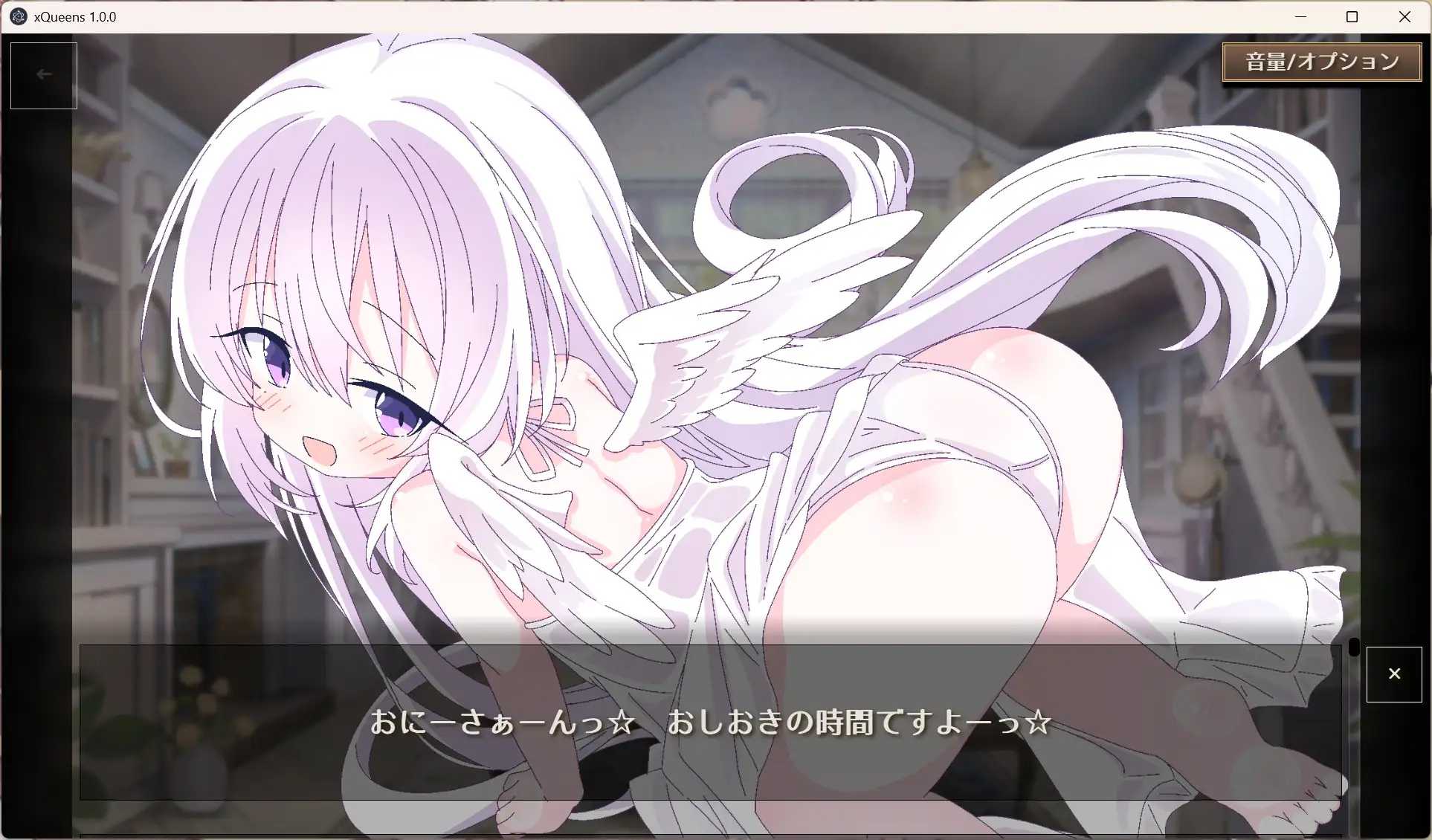 [SLG] 女王游戏X - 和妖精一起玩卡牌/クイーンズX - 妖精さんとカードであそぼ/官中【20260717】 游戏截图 5