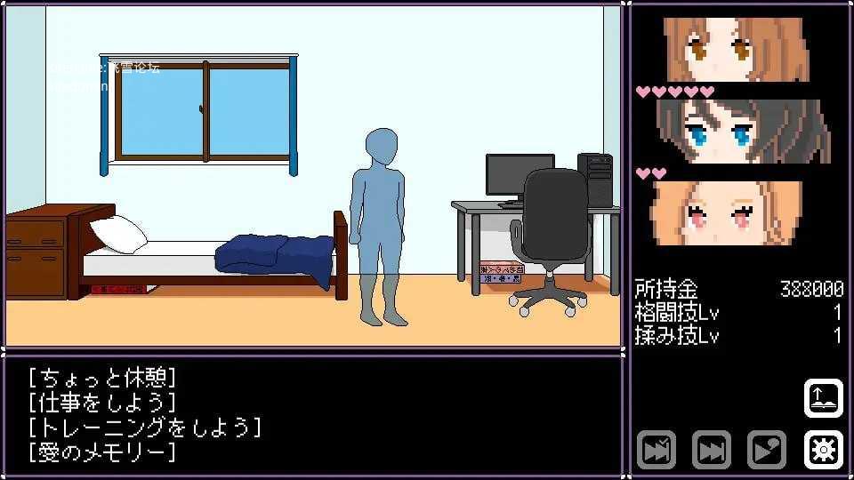 [SLG] 人妻 寝取 解放/人妻 寝取り 解放/官中+动态【20260717】 游戏截图 3