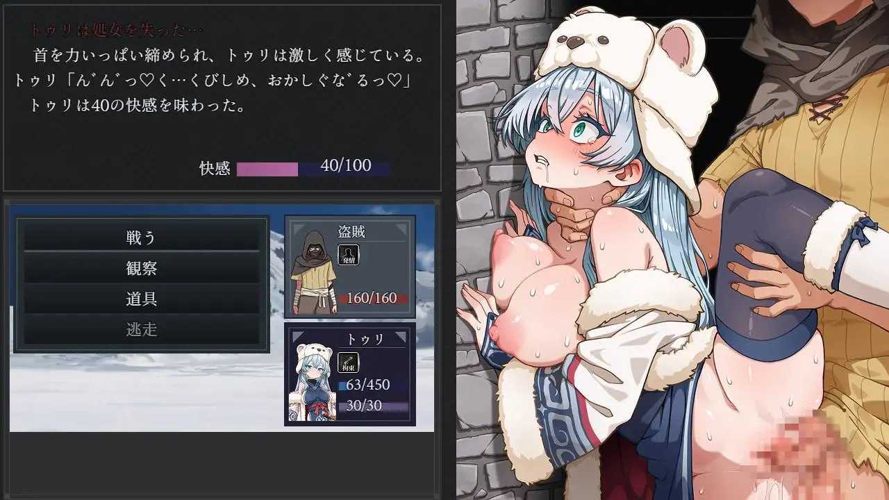 [RPG/汉化/动态]图莉─圣女在甜美的烟雾中沉睡─[抢先体验版]/トゥリ─聖女は甘い煙に眠る─[アーリーアクセス版] AI汉化版【20260725】 游戏截图 3