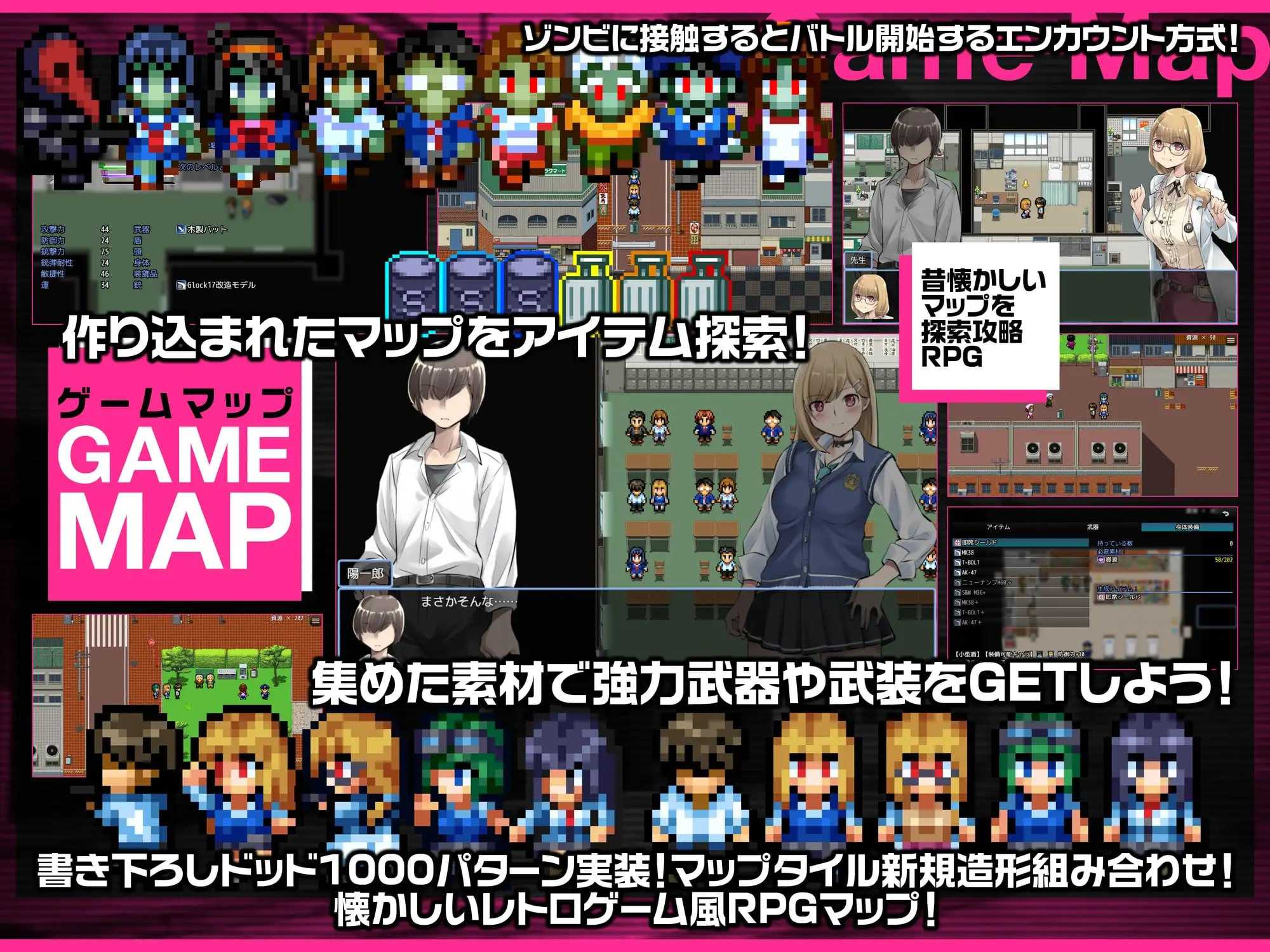 [RPG/汉化/新作]放学后丧尸危机～/放課後オブザ・デッド～ Ver1.02 AI汉化版【20260725】 游戏截图 3