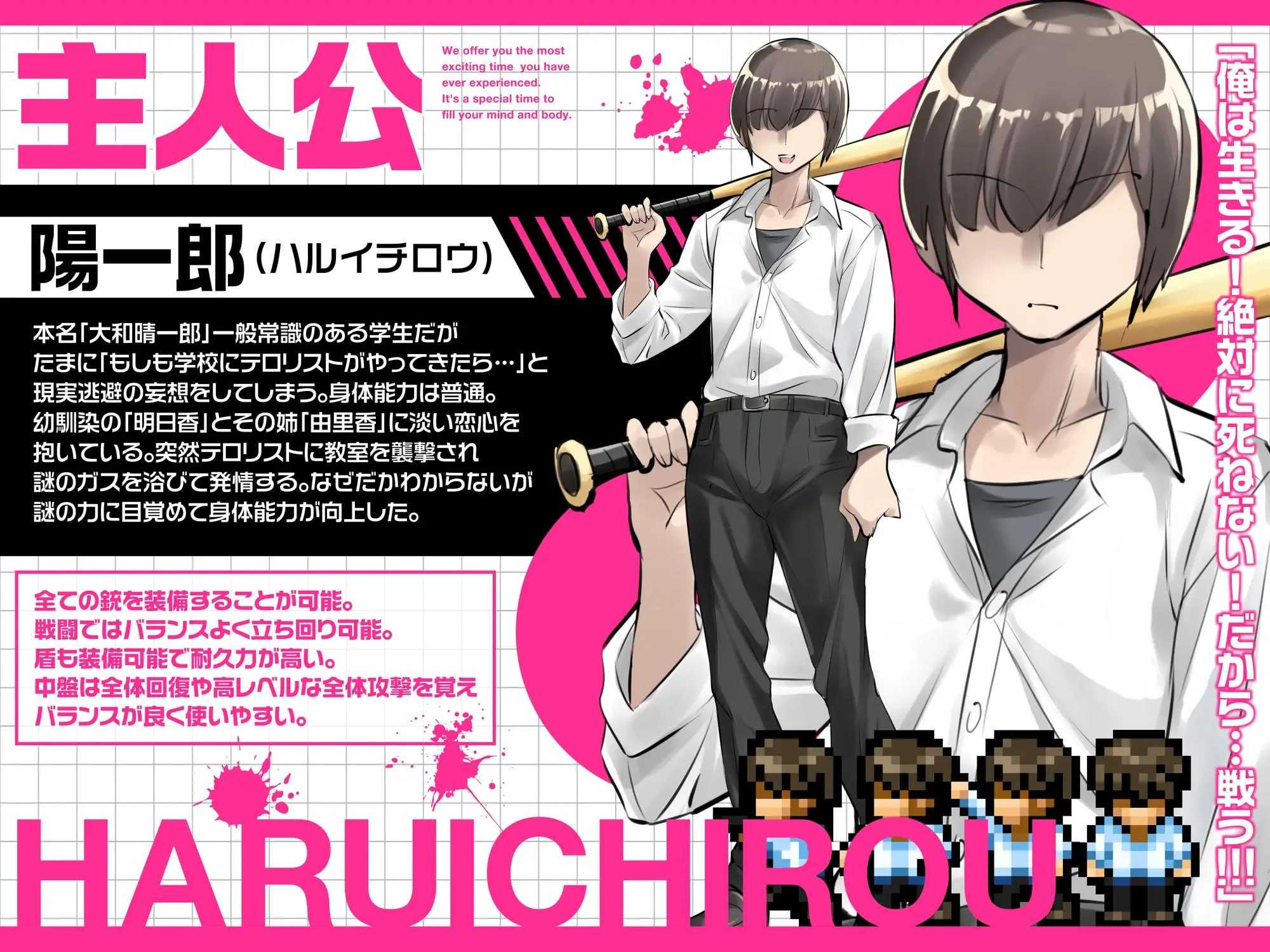 [RPG/汉化/新作]放学后丧尸危机～/放課後オブザ・デッド～ Ver1.02 AI汉化版【20260725】 游戏截图 5