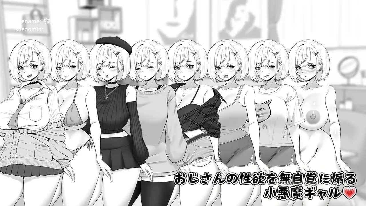 [SLG] 美亚的房间/みぃあルーム/AI汉化【20260725】 游戏截图 2