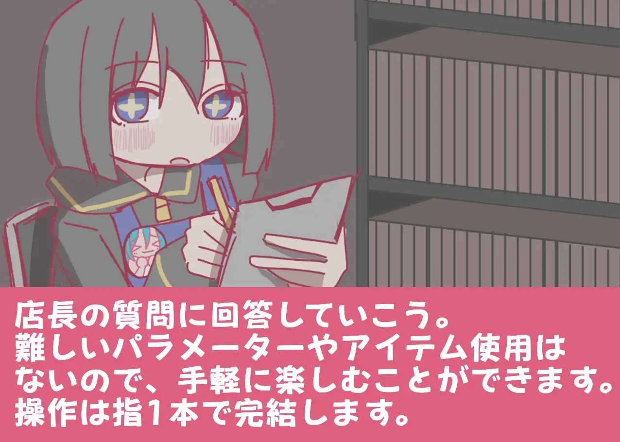 [RPG] 深夜书店、兼职招募中/夜の本屋、アルバイト募集中。/AI汉化【20260725】 游戏截图 2