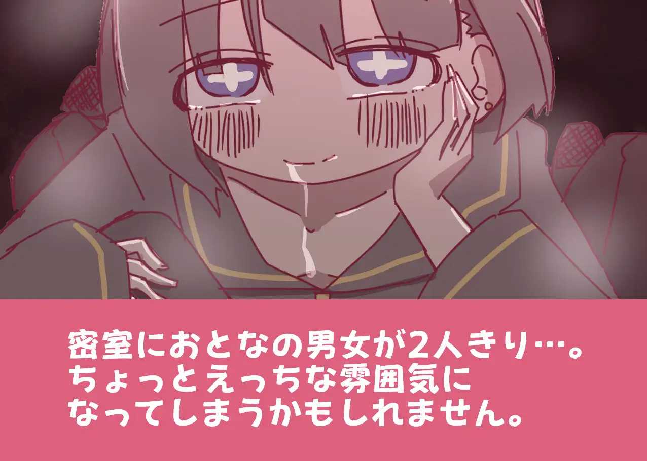 [RPG] 深夜书店、兼职招募中/夜の本屋、アルバイト募集中。/AI汉化【20260725】 游戏截图 4