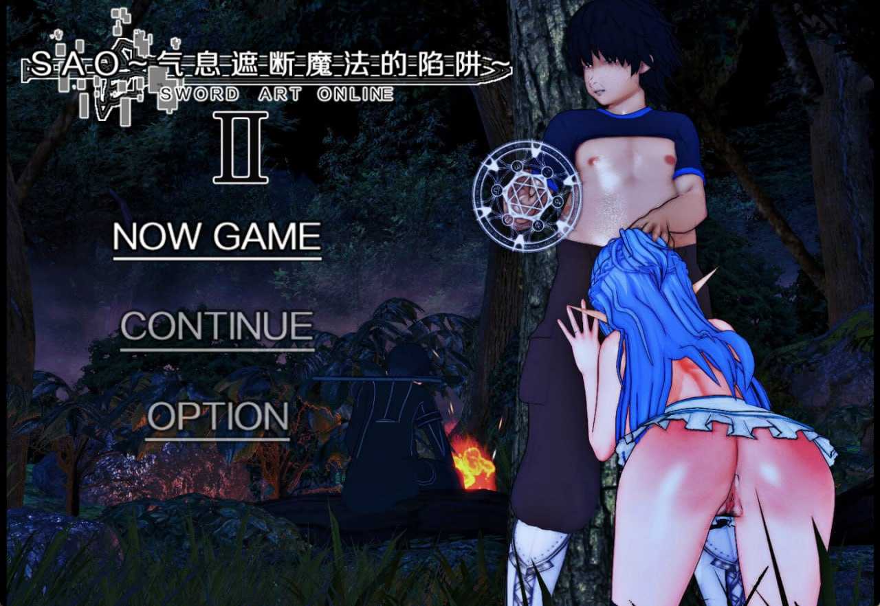 [RPG/官中/步兵] SAO~气息遮断魔法的陷阱Ⅱ~ Verβ8 官方中文步兵版【20260725】 游戏截图 1