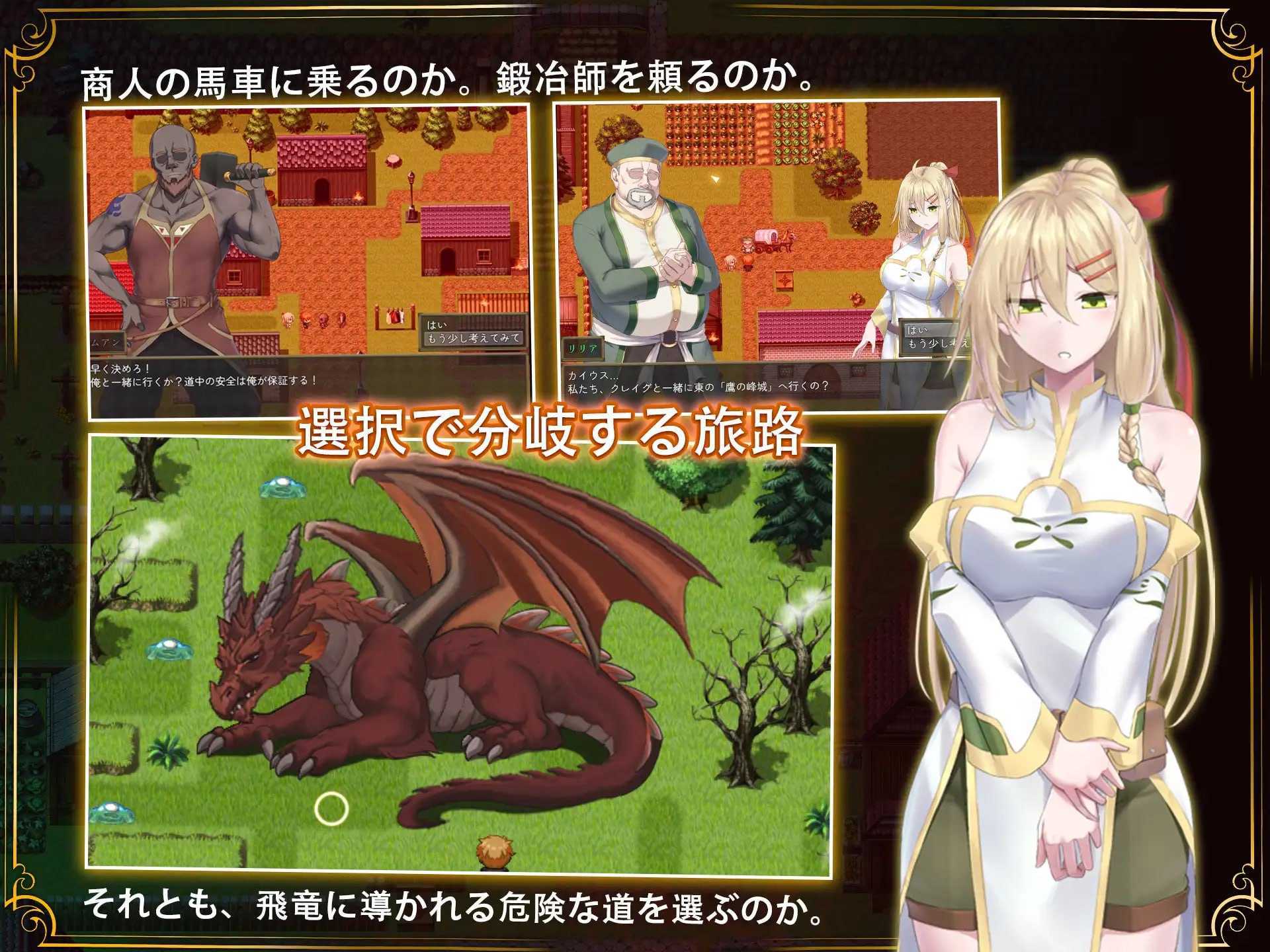 [RPG/官中/无码]堕落的圣痕：夜行传令/堕ちた聖痕：夜行伝令 Ver1.23 官方中文步兵版【20260725】 游戏截图 3