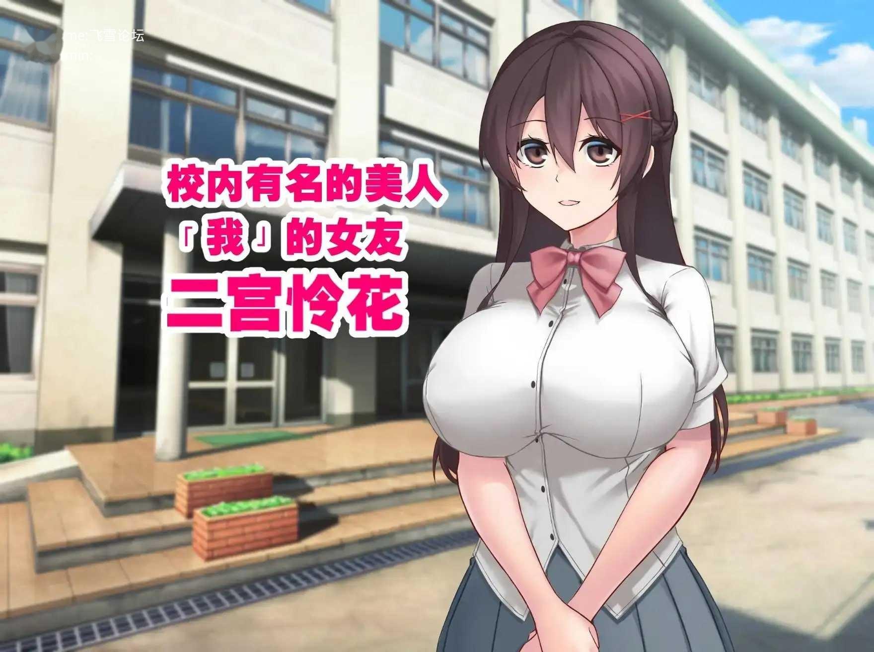 [RPG] 女友隐藏的秘密/彼女が隠している秘密/官中【20260725】 游戏截图 1
